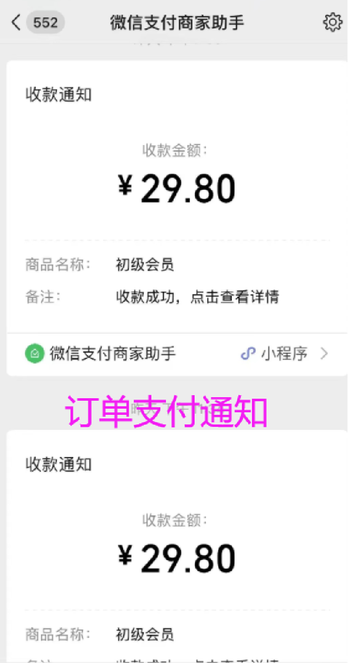 探索千亿级市场的同城相亲项目，每日订单量稳定，你还在等什么？-碎银副业网