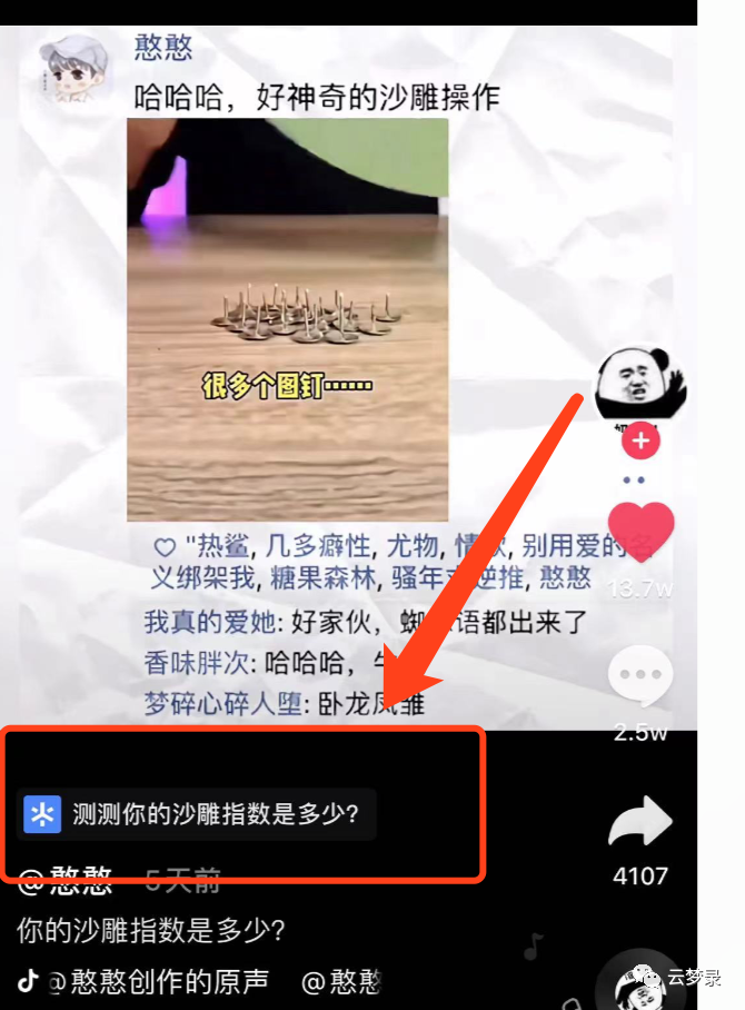 短视频变现全攻略，无需真人出镜，抖音、快手、视频号平台的八种方法助你轻松赚钱-碎银副业网