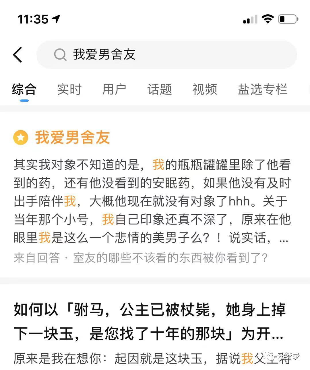 图片[11]-短视频变现全攻略，无需真人出镜，抖音、快手、视频号平台的八种方法助你轻松赚钱-碎银副业网