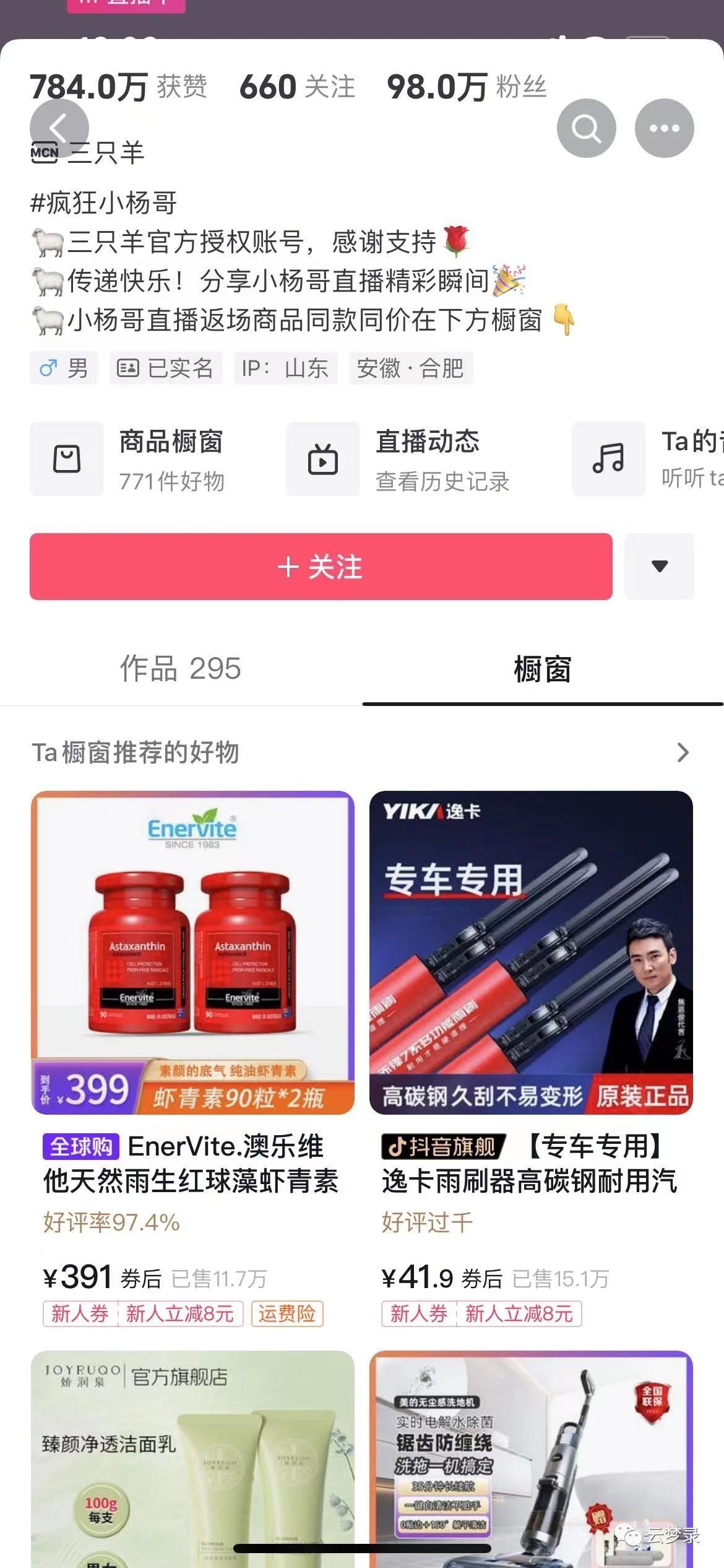 图片[7]-短视频变现全攻略，无需真人出镜，抖音、快手、视频号平台的八种方法助你轻松赚钱-碎银副业网