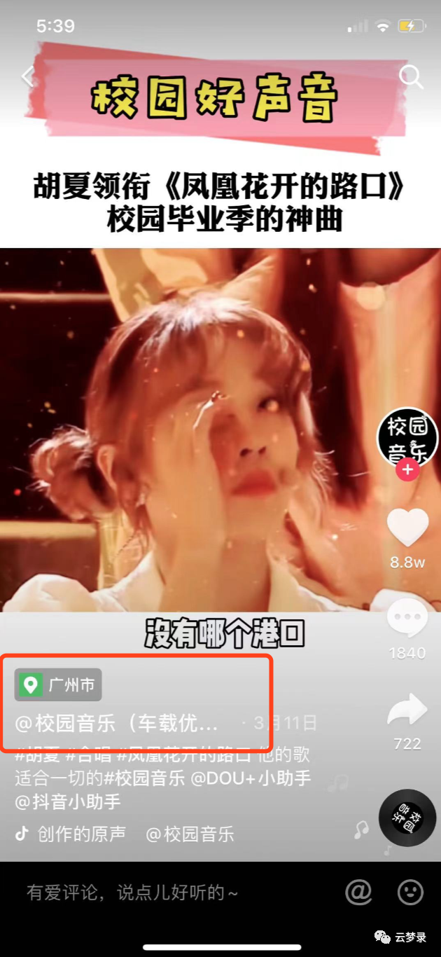 图片[8]-短视频变现全攻略，无需真人出镜，抖音、快手、视频号平台的八种方法助你轻松赚钱-碎银副业网