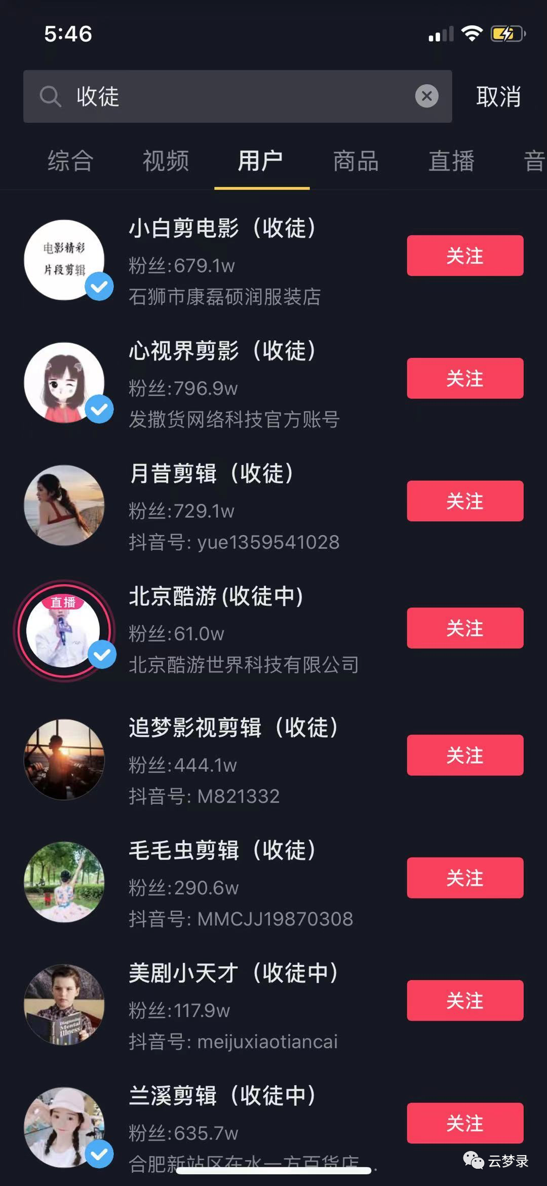 图片[9]-短视频变现全攻略，无需真人出镜，抖音、快手、视频号平台的八种方法助你轻松赚钱-碎银副业网