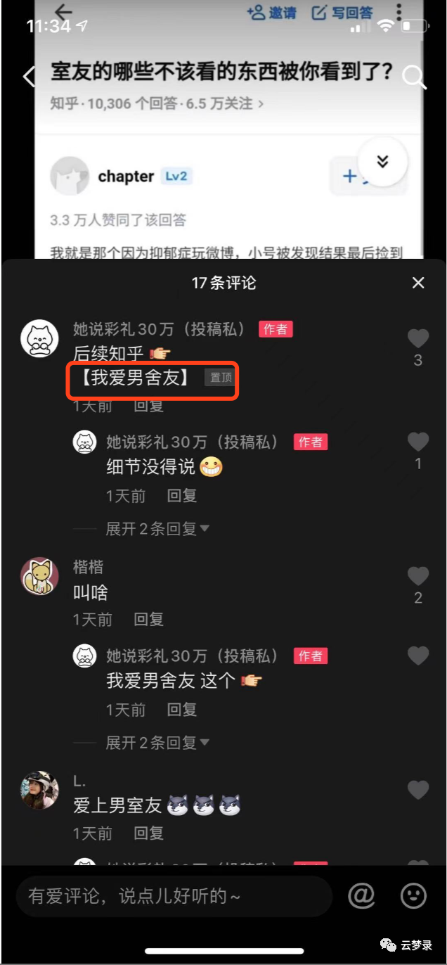 图片[10]-短视频变现全攻略，无需真人出镜，抖音、快手、视频号平台的八种方法助你轻松赚钱-碎银副业网