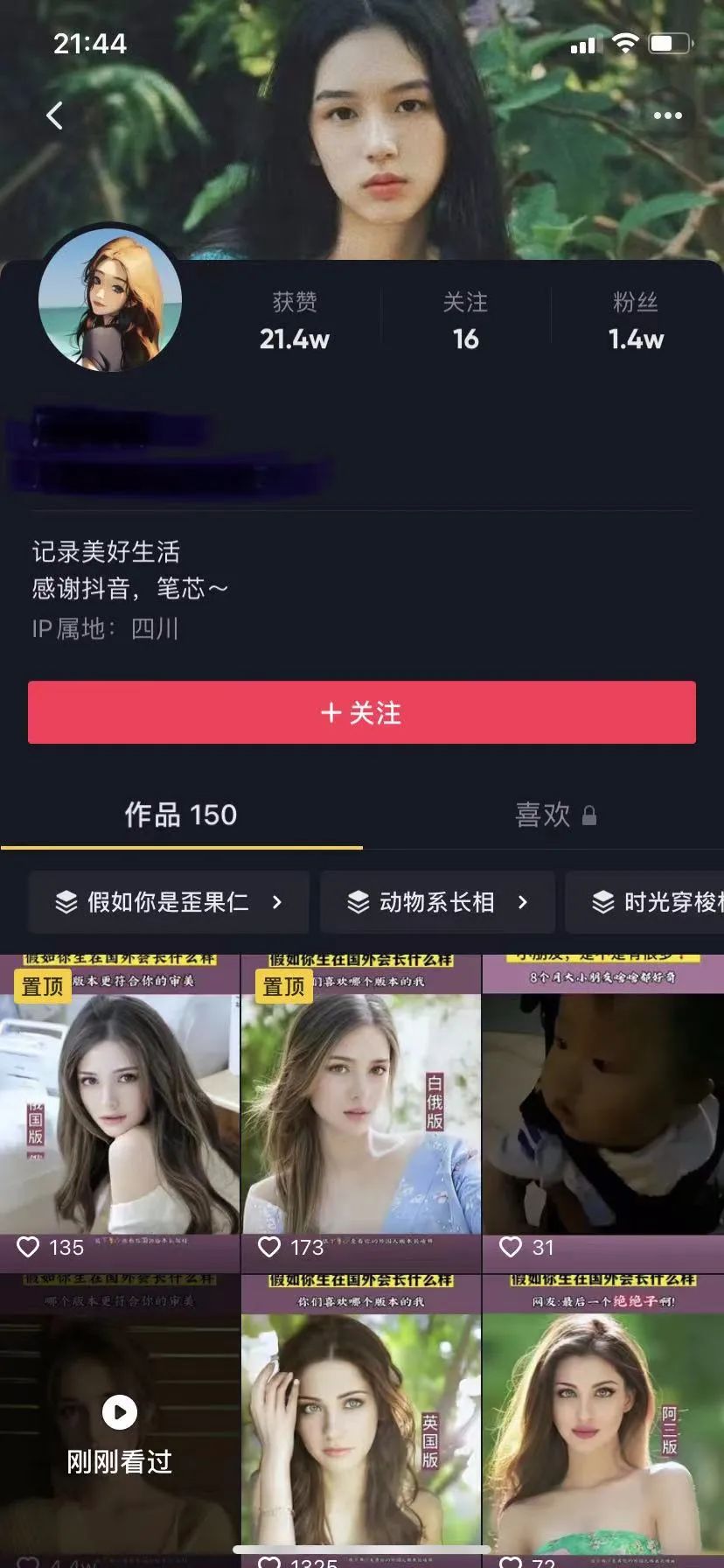图片[3]-抖音测算小程序：0成本搬砖，月赚9000+-碎银副业网