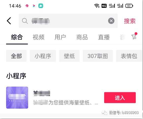 图片[6]-零成本项目 抖音壁纸号 可批量操作-碎银副业网