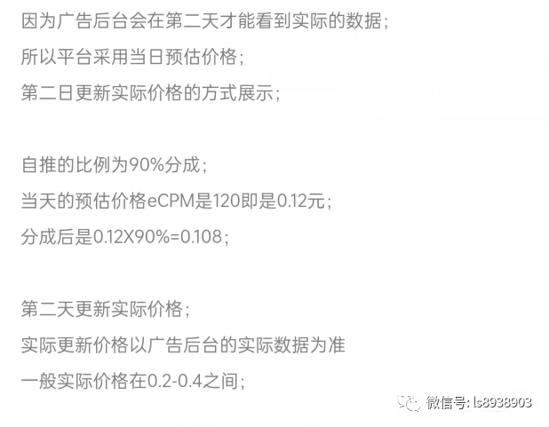 图片[7]-零成本项目 抖音壁纸号 可批量操作-碎银副业网