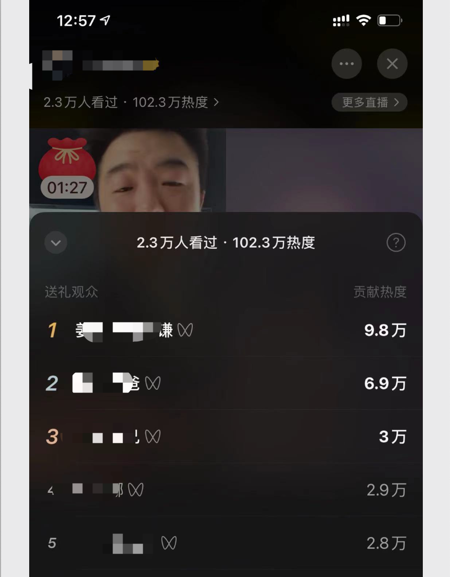 图片[2]-视频号直播日入12万，普通人如何借助视频号赚钱-碎银副业网