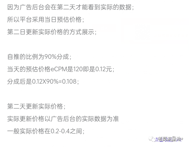 抖音壁纸号全套引流变现新玩法
