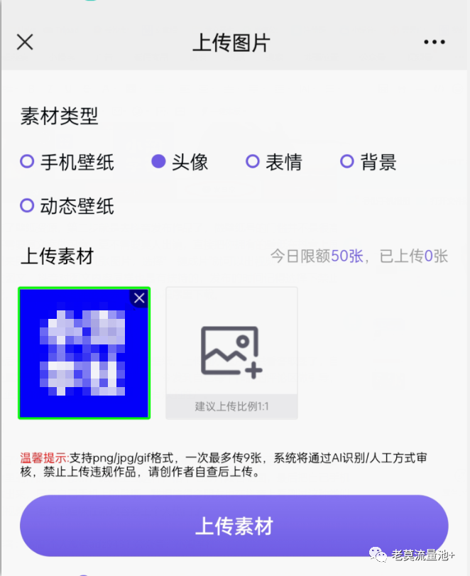 抖音壁纸号全套引流变现新玩法