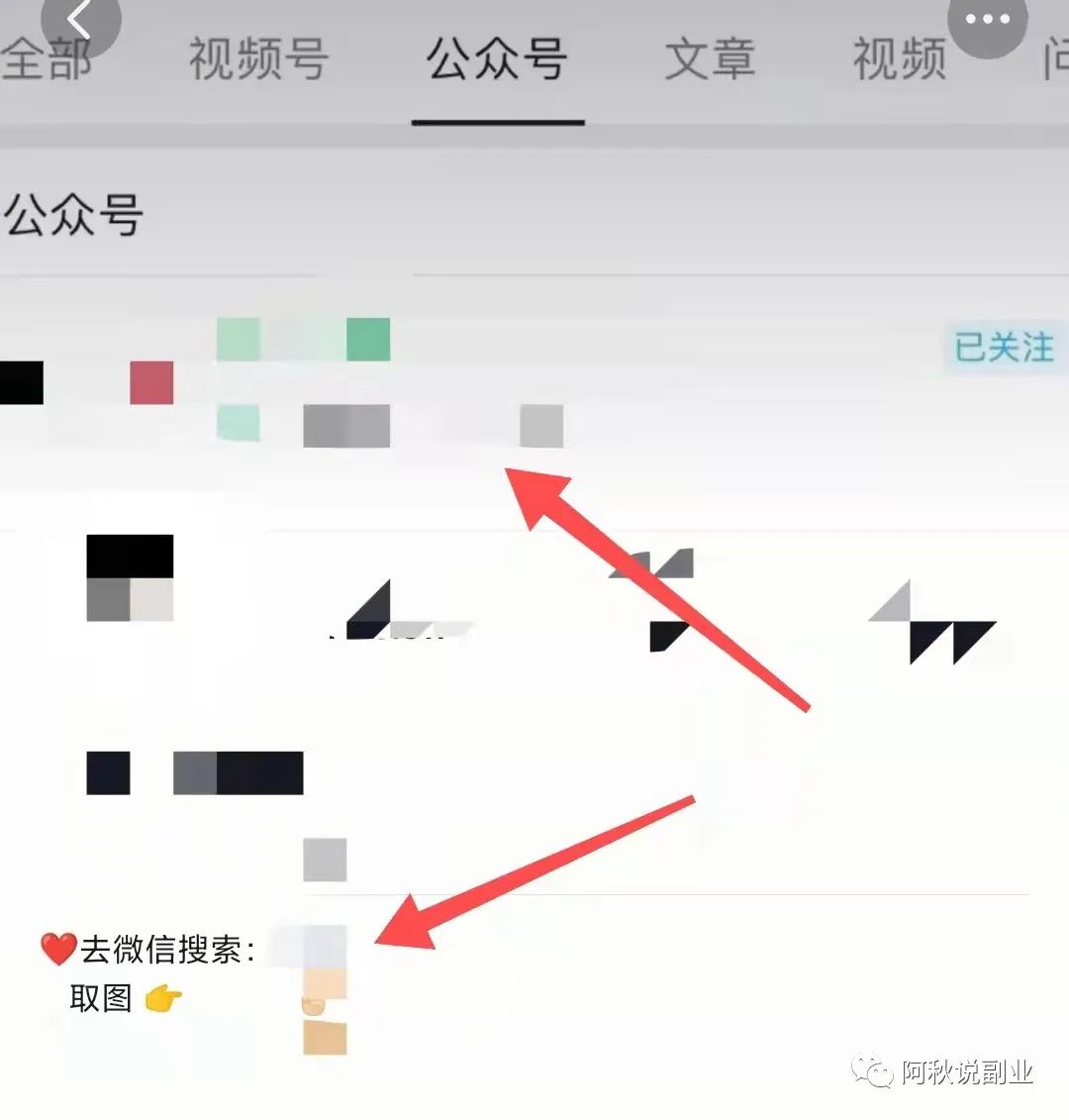 图片[5]-新手如何玩转抖音? 0基础，教你做个月入过万的抖音壁纸号-碎银副业网