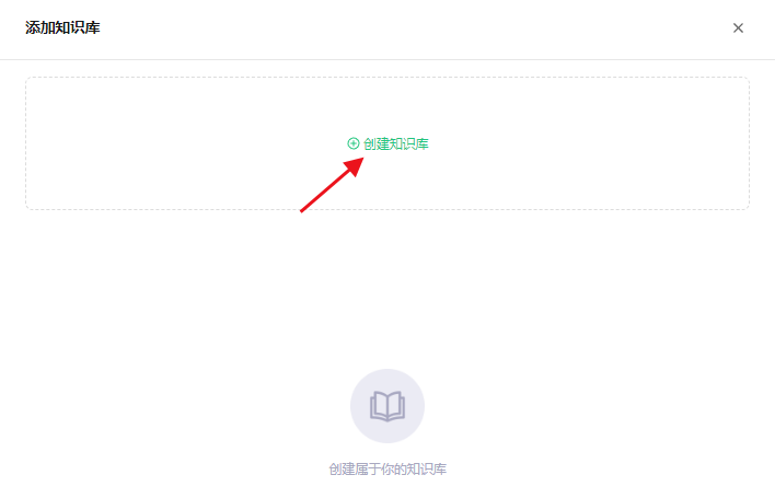 图片[4]-免费给你的微信公众号接入AI机器人-碎银副业网