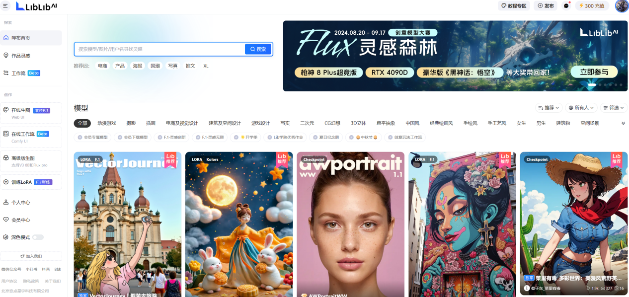 Q版悟空蹭流量，懂这套AI操作的人赢麻了