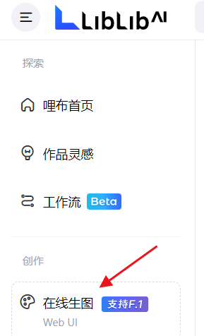Q版悟空蹭流量，懂这套AI操作的人赢麻了