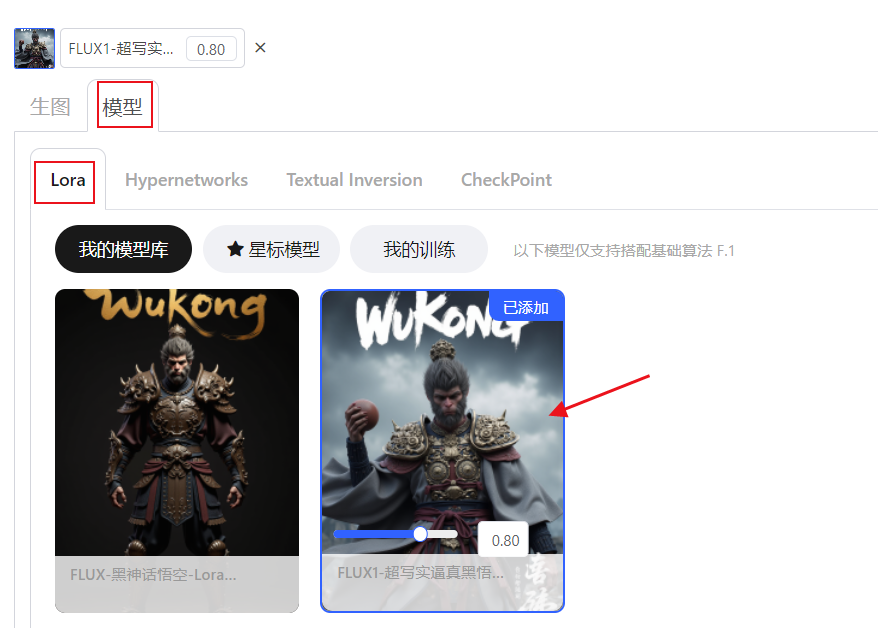 Q版悟空蹭流量，懂这套AI操作的人赢麻了