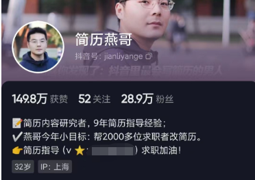 图片[2]-发现一个靠谱赚钱项目，月入2.9w-碎银副业网