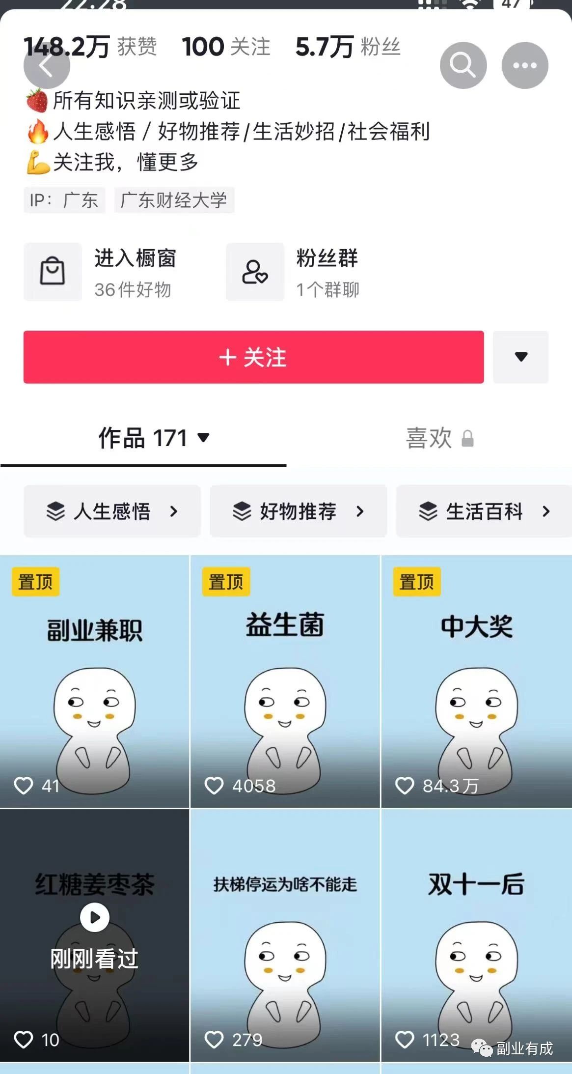 辞职后，做这个副业，无需投入，赚钱也不少-碎银副业网
