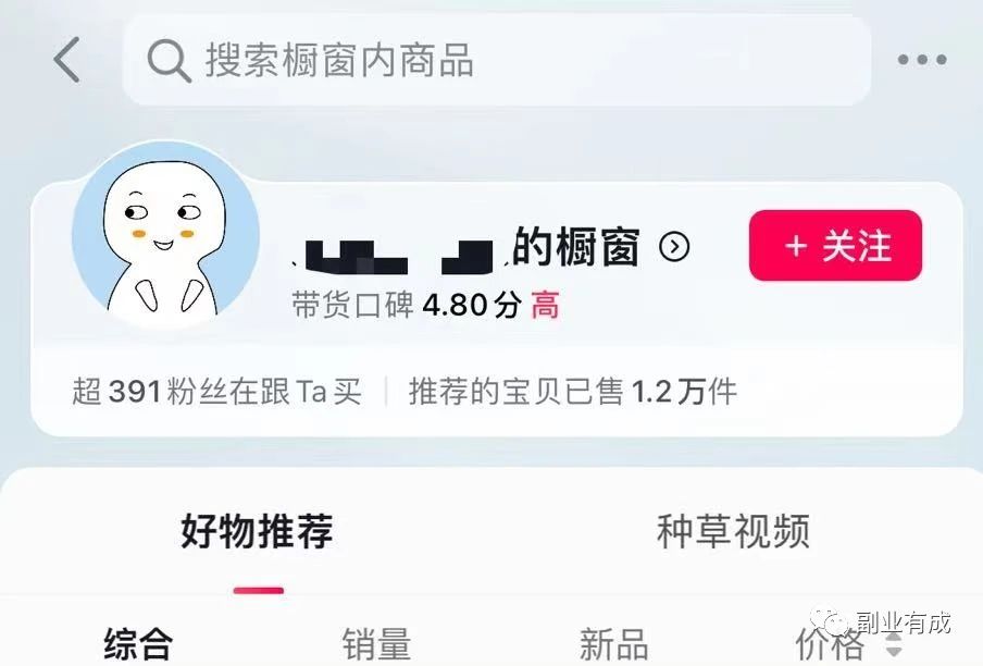辞职后，做这个副业，无需投入，赚钱也不少