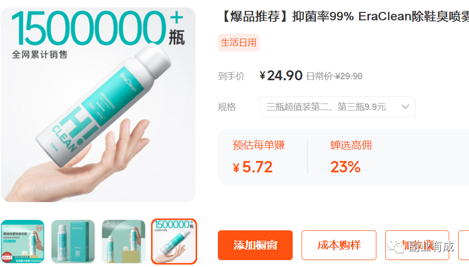 辞职后，做这个副业，无需投入，赚钱也不少