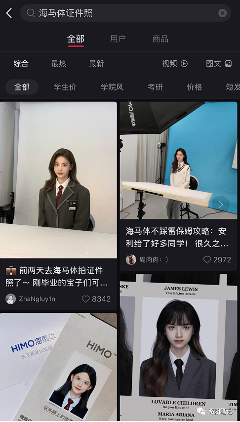 图片[3]-把线下的生意搬到线上，一天能赚五六百！揭秘怎么玩的？-碎银副业网