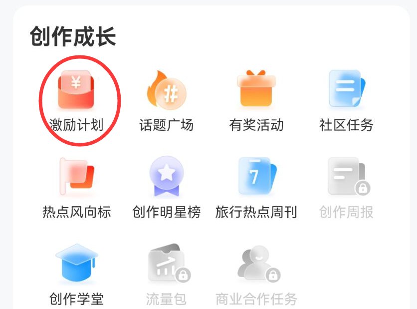 1条视频可赚1000的携程搬砖项目-碎银副业网