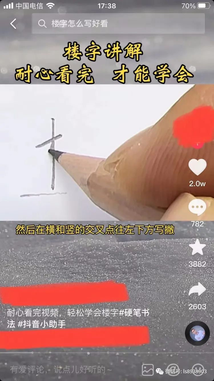 写字号中视频：写字1分钟，收益200+-碎银副业网