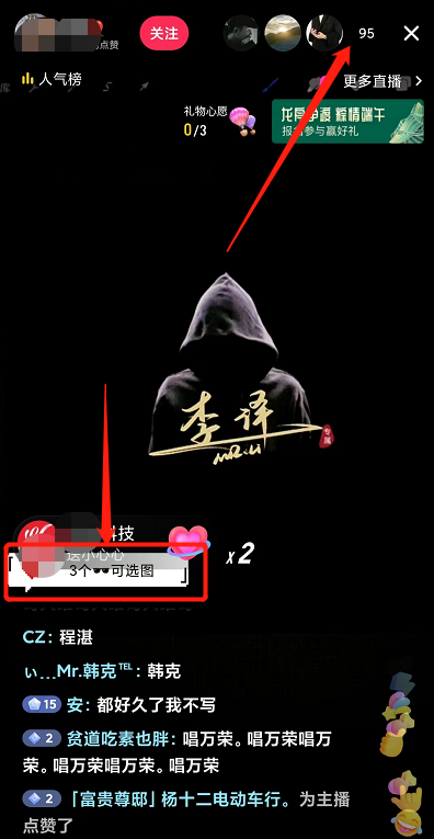 抖音直播设计艺术签名：0成本操作，卖9.9元，一天赚500元-碎银副业网