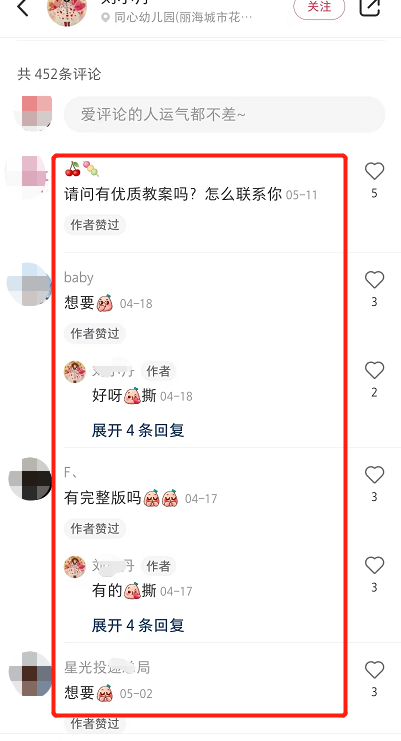 小红书卖虚拟资料副业赚钱项目，月入5000+