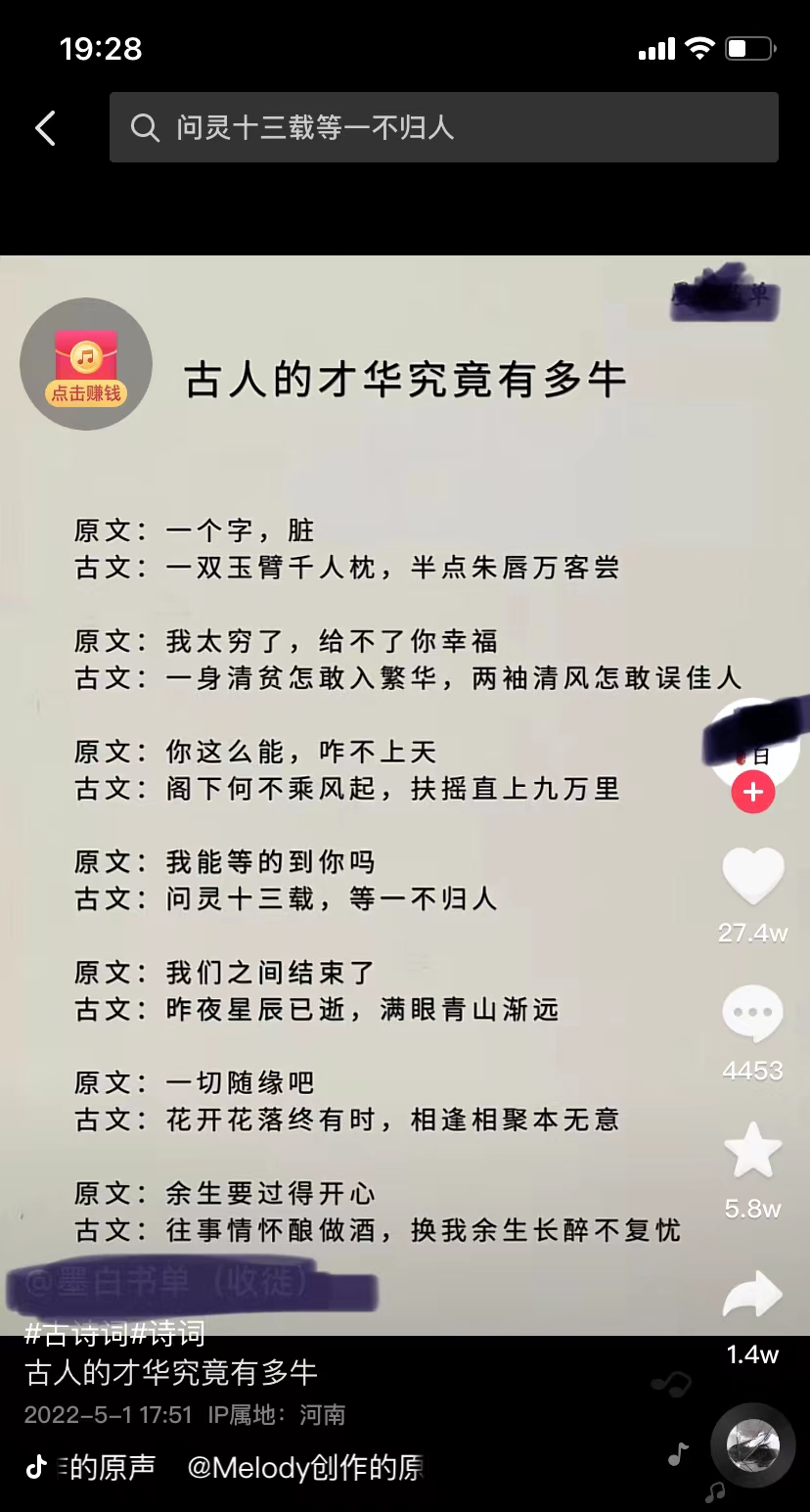 前期搬砖，后期赚钱，月收入8800元