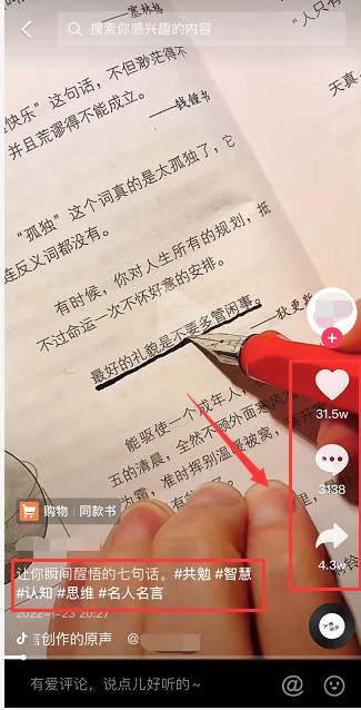 傻瓜式操作书单号项目，销量10万+！