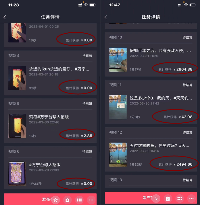 抖音游戏发行人项目，靠量去堆砌也能月入三千