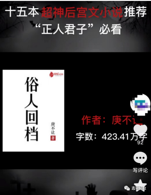 CPS经久不衰的小生意，轻松日赚100+
