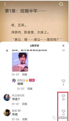 CPS经久不衰的小生意，轻松日赚100+