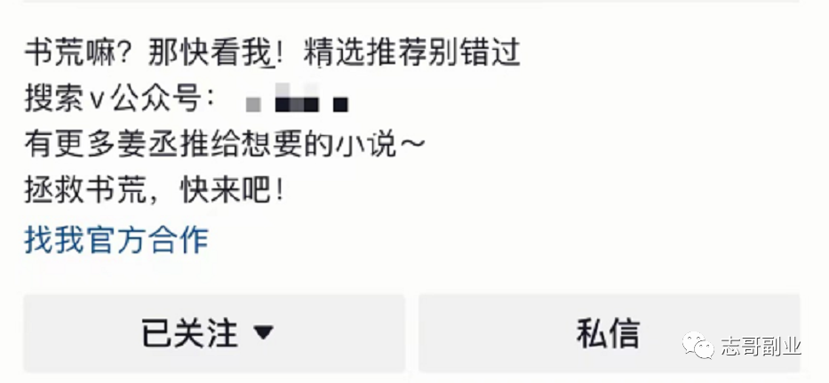 CPS经久不衰的小生意，轻松日赚100+