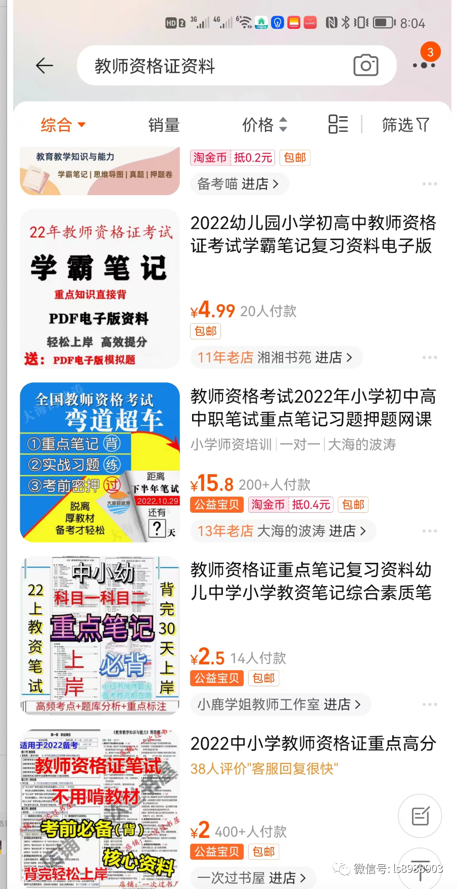 一单199，无门槛新手可操作无货源项目