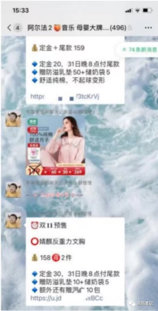 图片[3]-适合小白宝妈在家搞的两个小项目，一天300+-碎银副业网