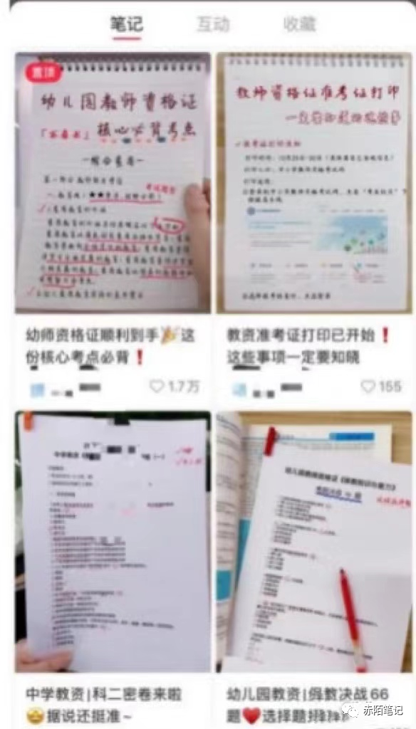 图片[4]-适合小白宝妈在家搞的两个小项目，一天300+-碎银副业网