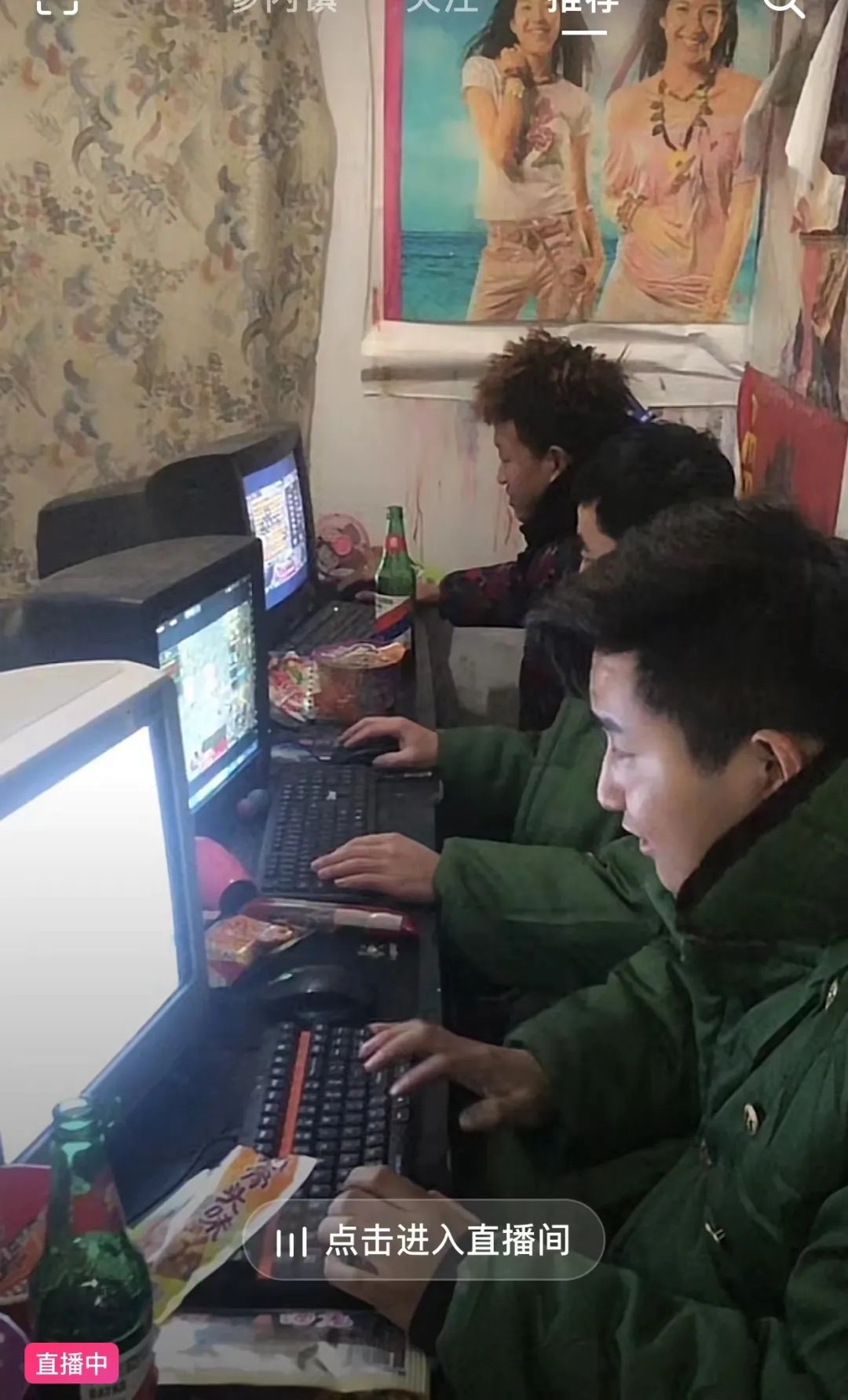 表妹上班搞副业，工资3000，躺赚2万的项目-碎银副业网