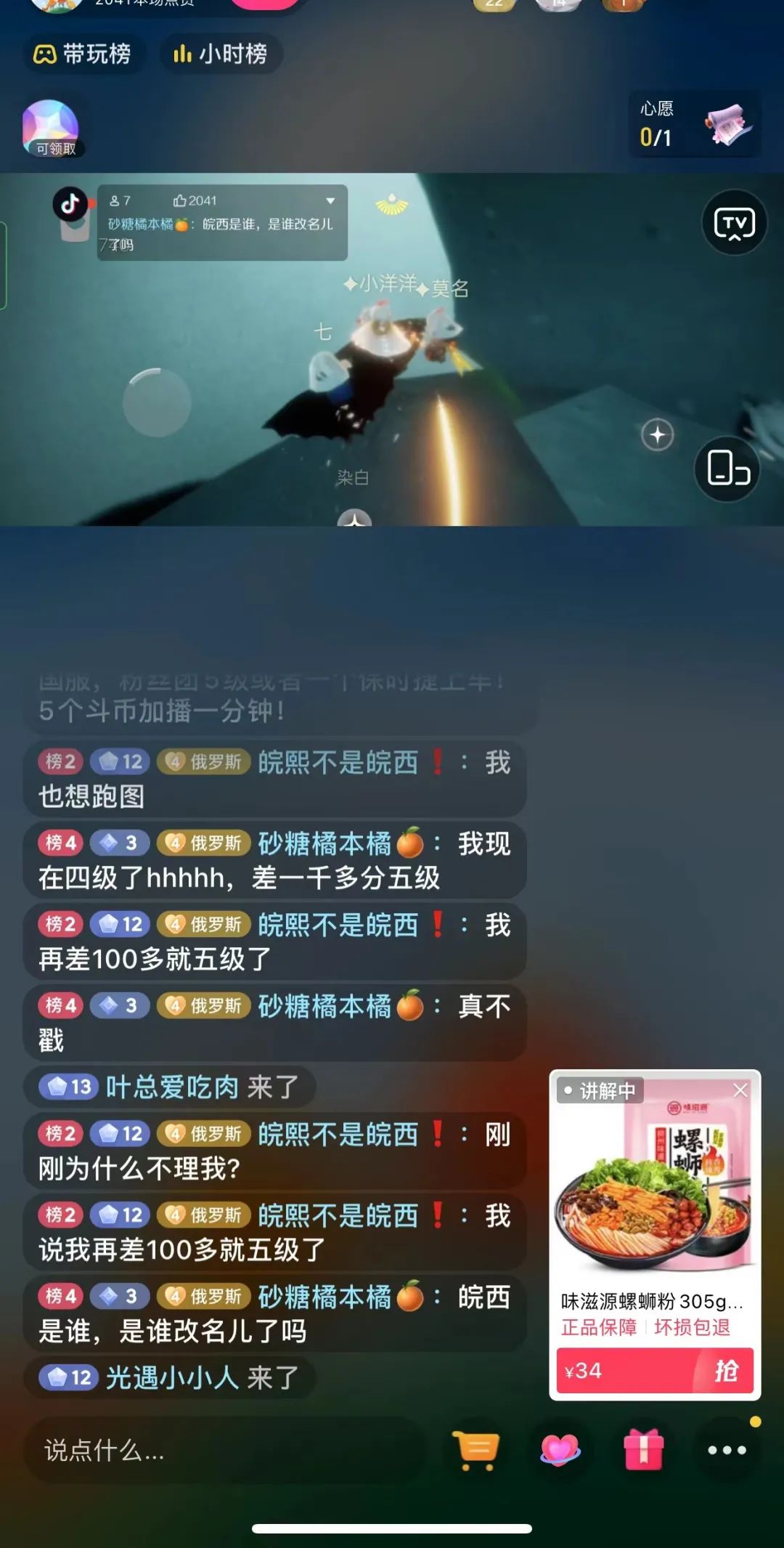 图片[2]-表妹上班搞副业，工资3000，躺赚2万的项目-碎银副业网