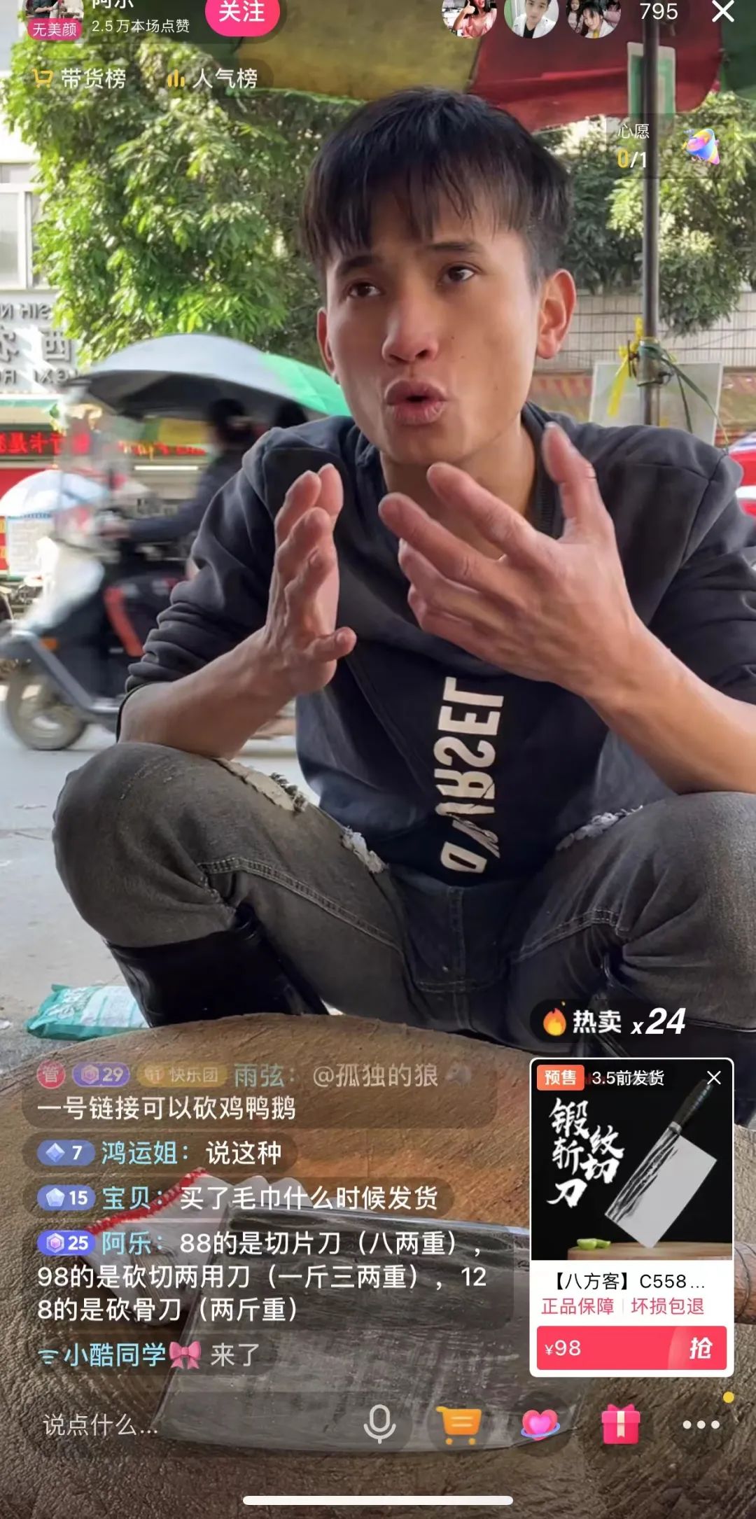 图片[4]-表妹上班搞副业，工资3000，躺赚2万的项目-碎银副业网