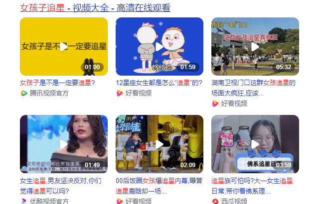 干货！月入10万的明星粉丝团玩法！-碎银副业网