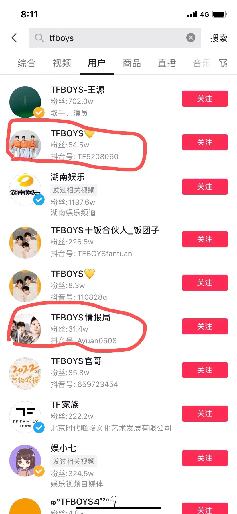 干货！月入10万的明星粉丝团玩法！