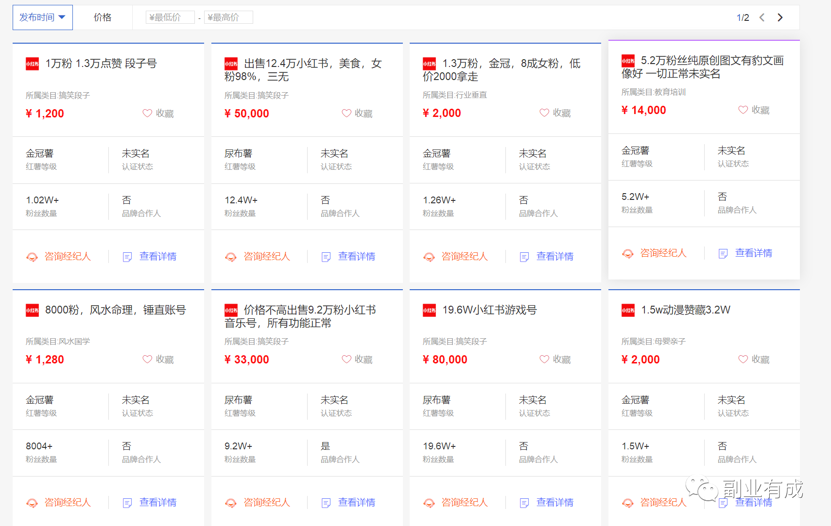 每天10分钟，无脑上传音乐，稳定月入过万-碎银副业网