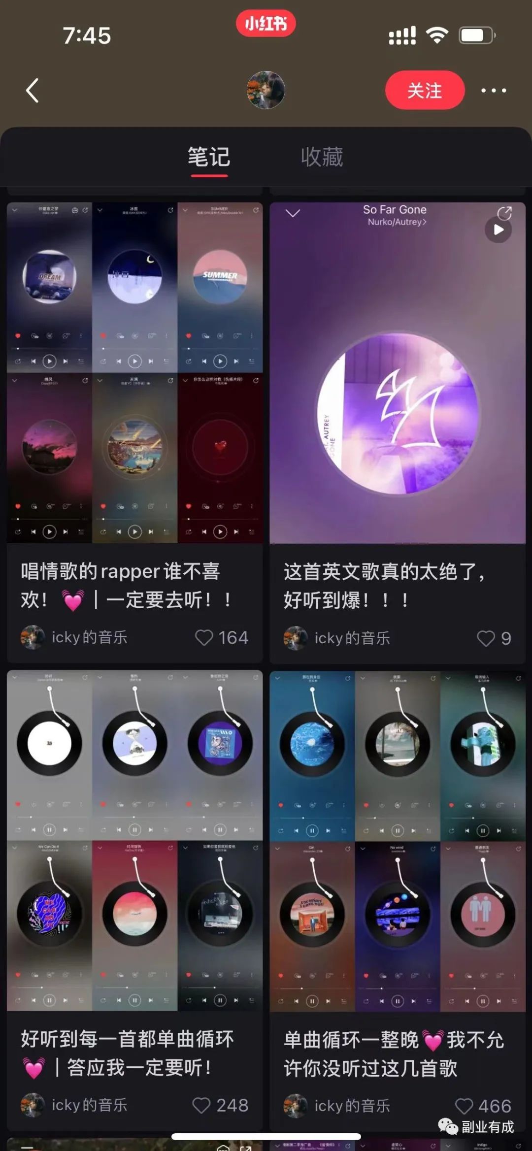 每天10分钟，无脑上传音乐，稳定月入过万