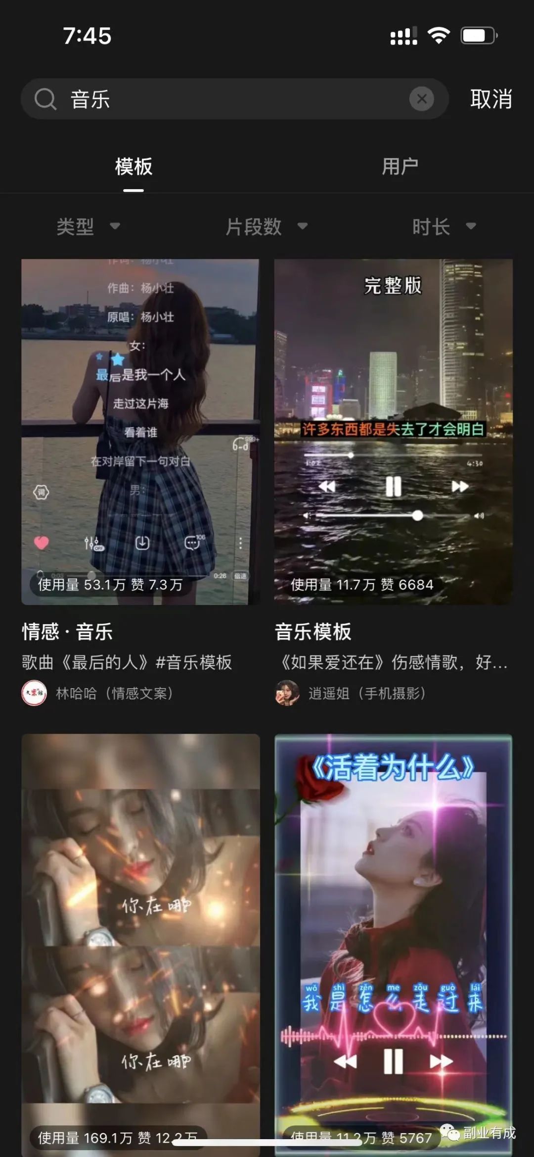 每天10分钟，无脑上传音乐，稳定月入过万