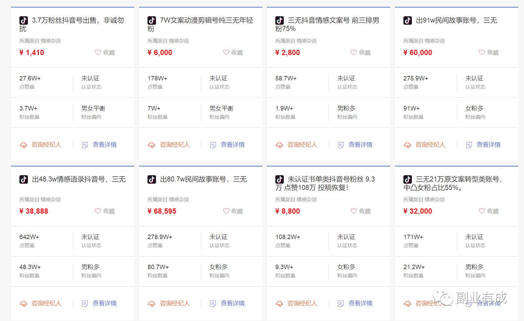 每天10分钟，无脑上传音乐，稳定月入过万