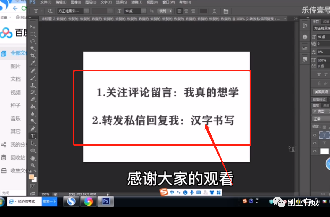 图片[3]-每天10分钟，无脑操作，稳定日入400+-碎银副业网