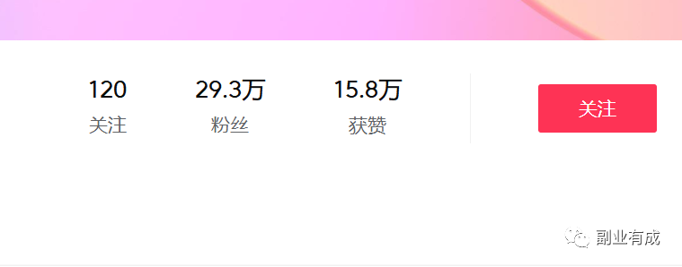 图片[4]-每天10分钟，无脑操作，稳定日入400+-碎银副业网