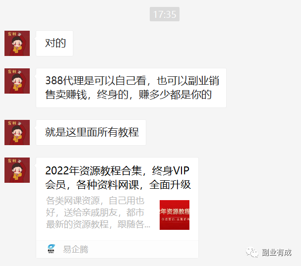 图片[5]-每天10分钟，无脑操作，稳定日入400+-碎银副业网